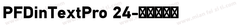 PFDinTextPro 24字体转换